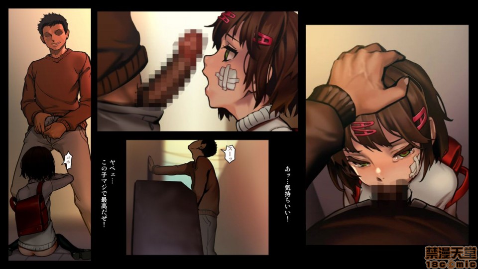 [日本漫画] 少女と裏路地 分章整合版 单本,萝莉,强奸#[270P]-40