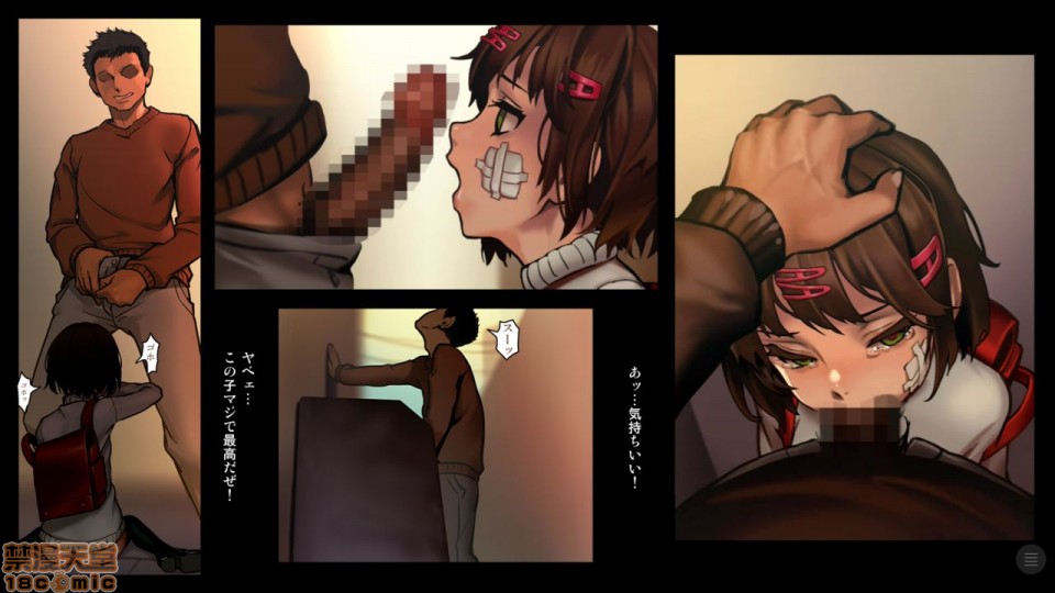 [日本漫画] 少女と裏路地 分章整合版 单本,萝莉,强奸#[270P]-41