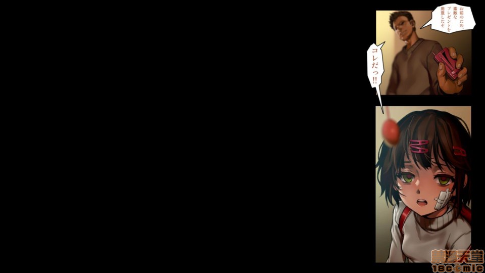 [日本漫画] 少女と裏路地 分章整合版 单本,萝莉,强奸#[270P]-45