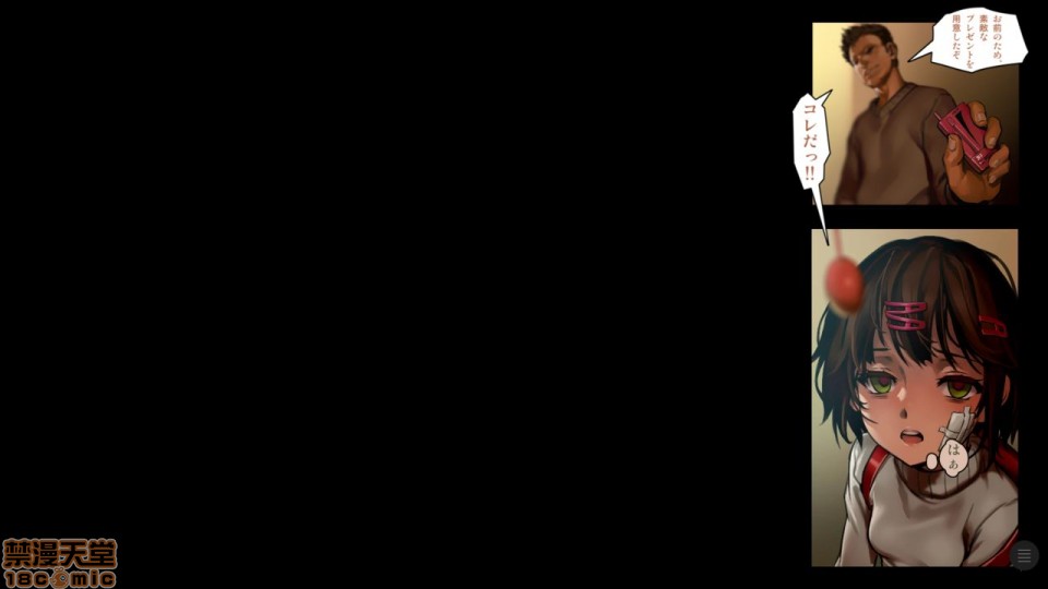 [日本漫画] 少女と裏路地 分章整合版 单本,萝莉,强奸#[270P]-46