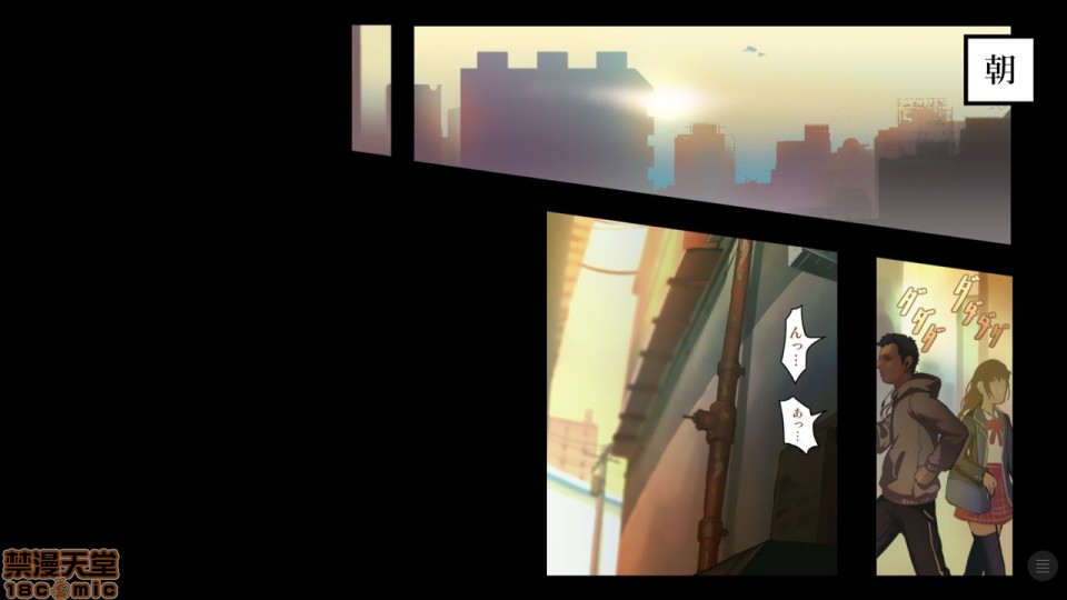 [日本漫画] 少女と裏路地 分章整合版 单本,萝莉,强奸#[270P]-5