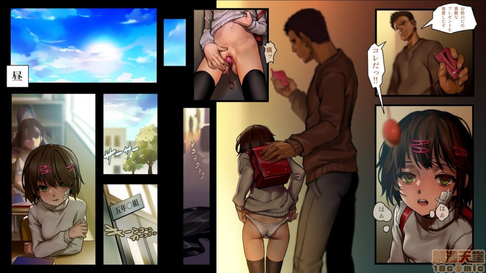 [日本漫画] 少女と裏路地 分章整合版 单本,萝莉,强奸#[270P]-60