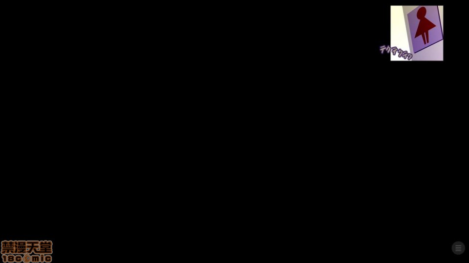 [日本漫画] 少女と裏路地 分章整合版 单本,萝莉,强奸#[270P]-85