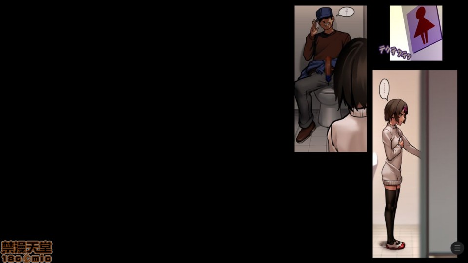 [日本漫画] 少女と裏路地 分章整合版 单本,萝莉,强奸#[270P]-89