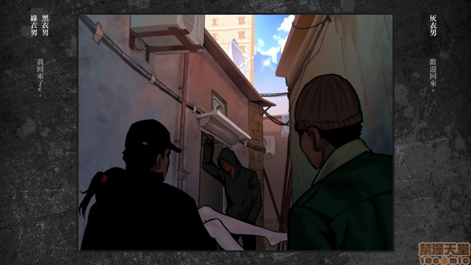 [日本漫画] 少女と裏路地 分章整合版 单本,萝莉,强奸#[481P]-187