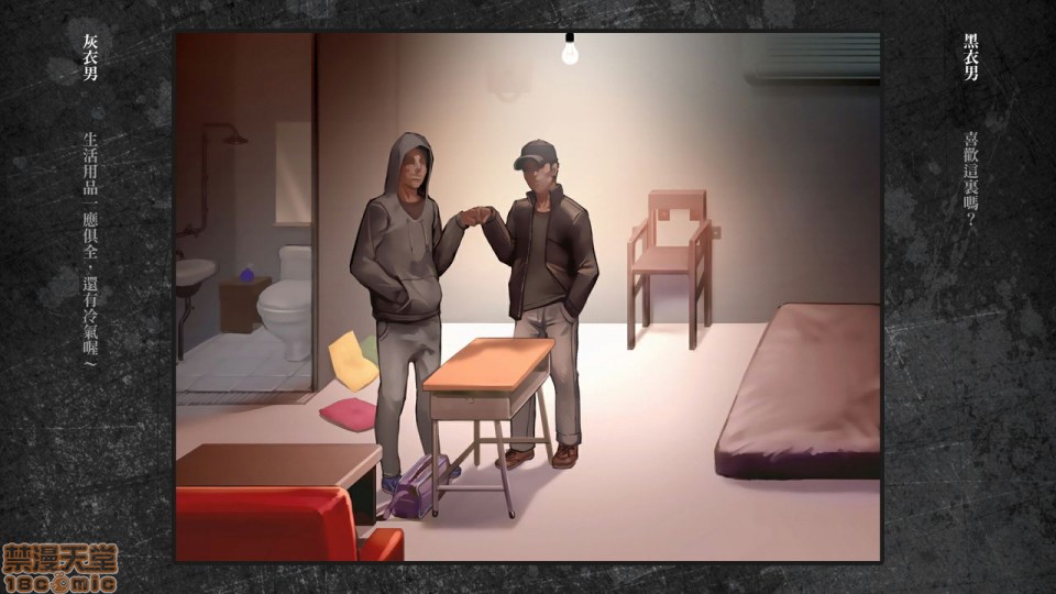 [日本漫画] 少女と裏路地 分章整合版 单本,萝莉,强奸#[481P]-192