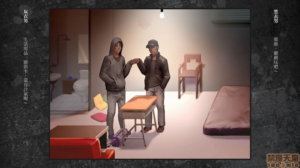 [日本漫画] 少女と裏路地 分章整合版 单本,萝莉,强奸#[481P]-193