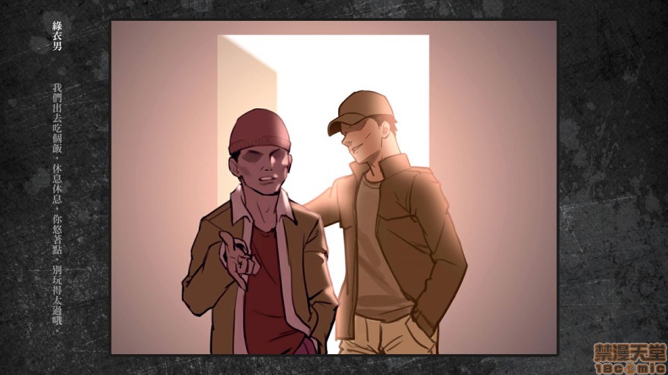 [日本漫画] 少女と裏路地 分章整合版 单本,萝莉,强奸#[481P]-265