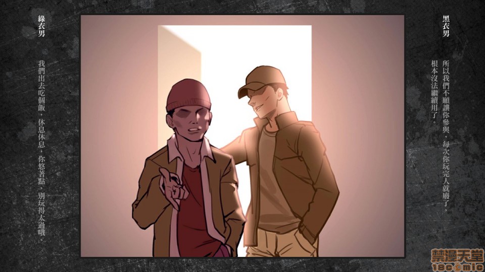 [日本漫画] 少女と裏路地 分章整合版 单本,萝莉,强奸#[481P]-266