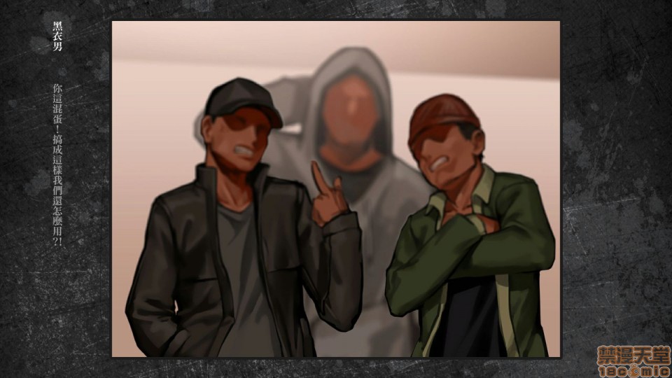 [日本漫画] 少女と裏路地 分章整合版 单本,萝莉,强奸#[481P]-344