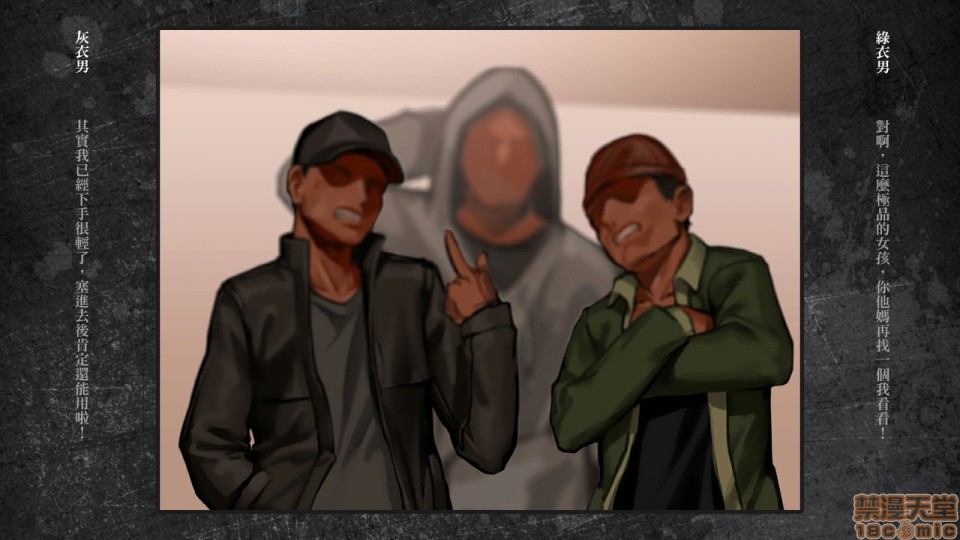 [日本漫画] 少女と裏路地 分章整合版 单本,萝莉,强奸#[481P]-346