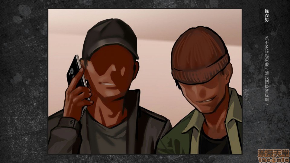 [日本漫画] 少女と裏路地 分章整合版 单本,萝莉,强奸#[481P]-365