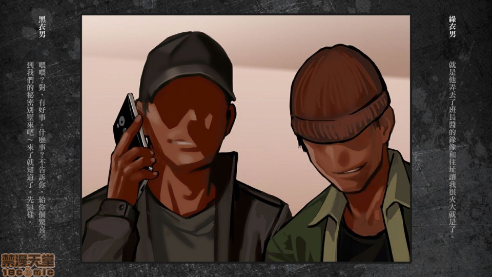 [日本漫画] 少女と裏路地 分章整合版 单本,萝莉,强奸#[481P]-368