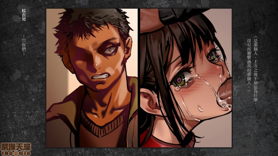 [日本漫画] 少女と裏路地 分章整合版 单本,萝莉,强奸#[481P]-435