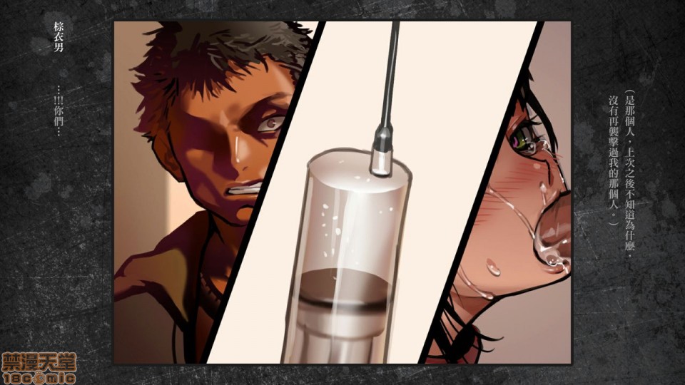 [日本漫画] 少女と裏路地 分章整合版 单本,萝莉,强奸#[481P]-436