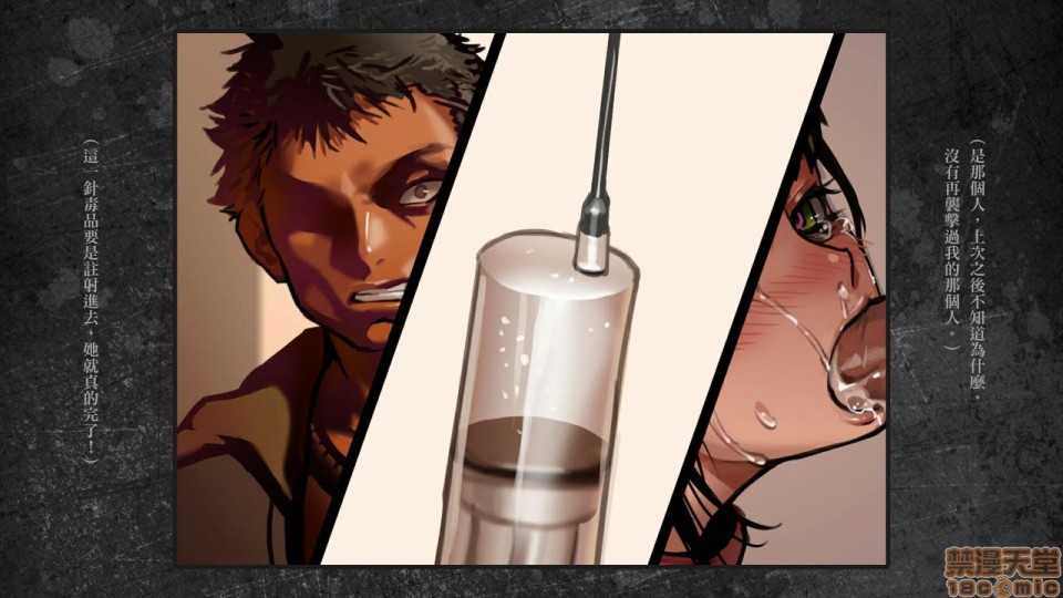 [日本漫画] 少女と裏路地 分章整合版 单本,萝莉,强奸#[481P]-437