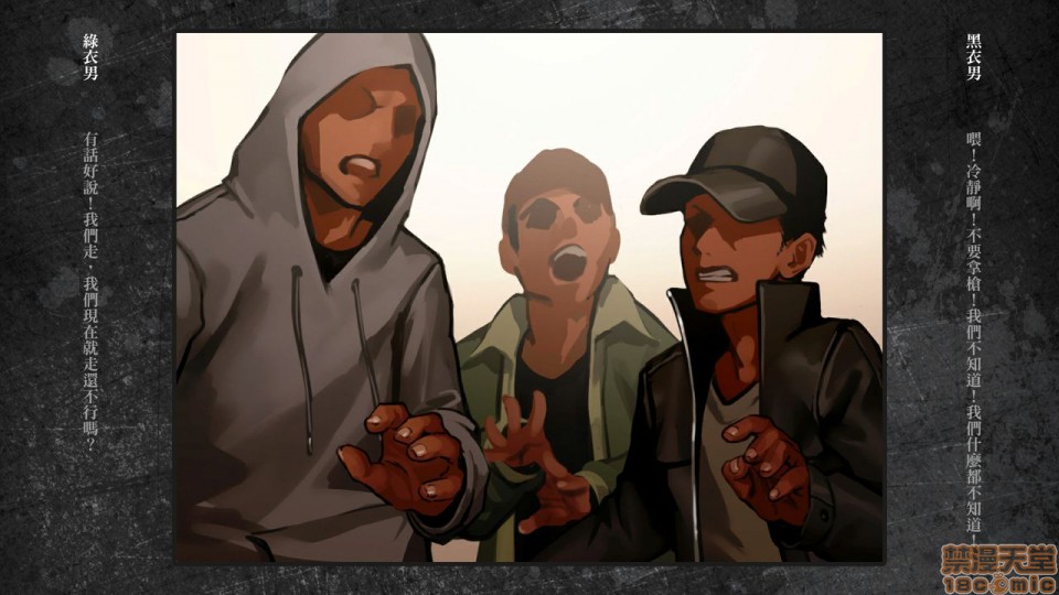 [日本漫画] 少女と裏路地 分章整合版 单本,萝莉,强奸#[481P]-442