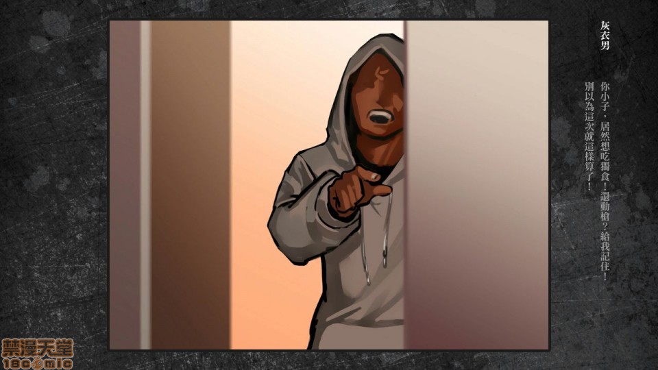 [日本漫画] 少女と裏路地 分章整合版 单本,萝莉,强奸#[481P]-447