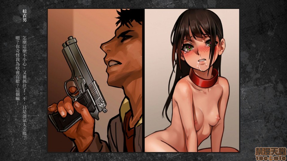 [日本漫画] 少女と裏路地 分章整合版 单本,萝莉,强奸#[481P]-449