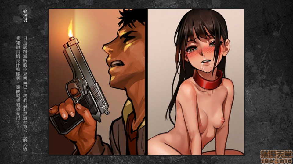 [日本漫画] 少女と裏路地 分章整合版 单本,萝莉,强奸#[481P]-451