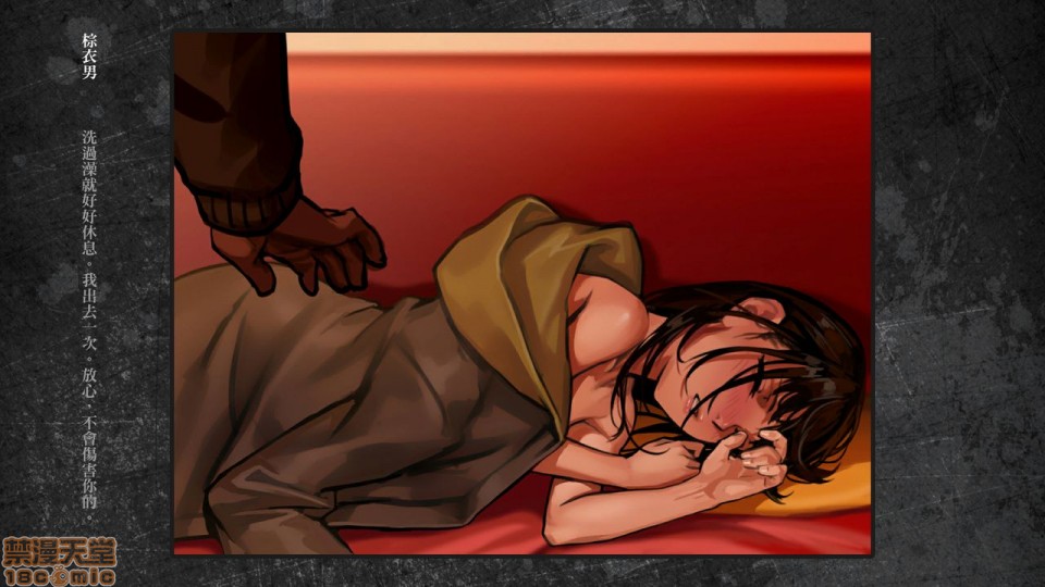 [日本漫画] 少女と裏路地 分章整合版 单本,萝莉,强奸#[481P]-453