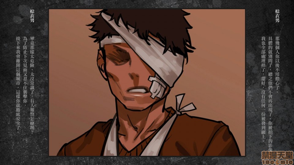 [日本漫画] 少女と裏路地 分章整合版 单本,萝莉,强奸#[481P]-467