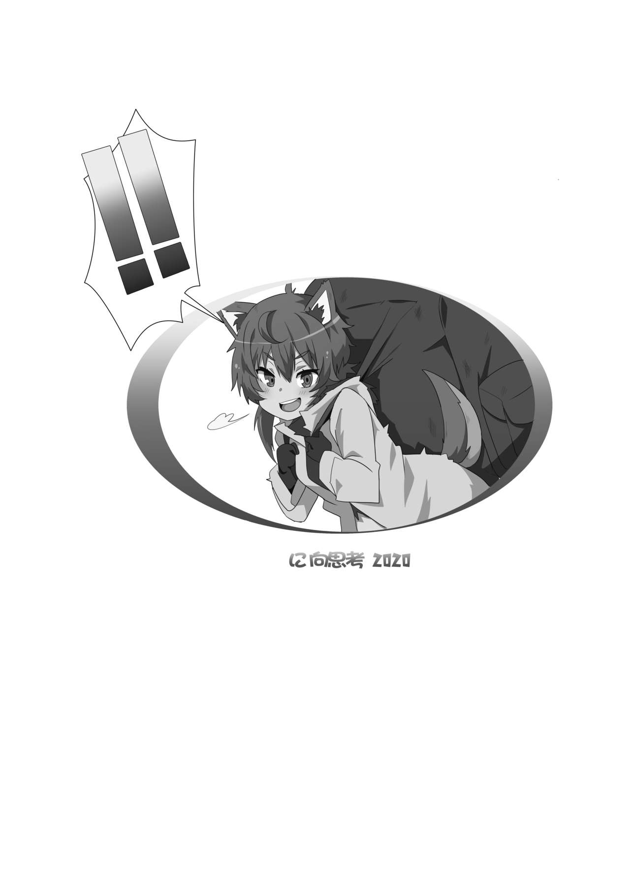 [日本漫画] 地下城維修中到底在搞什麼？v2.0 单本,黑丝丝袜#[20P]-20