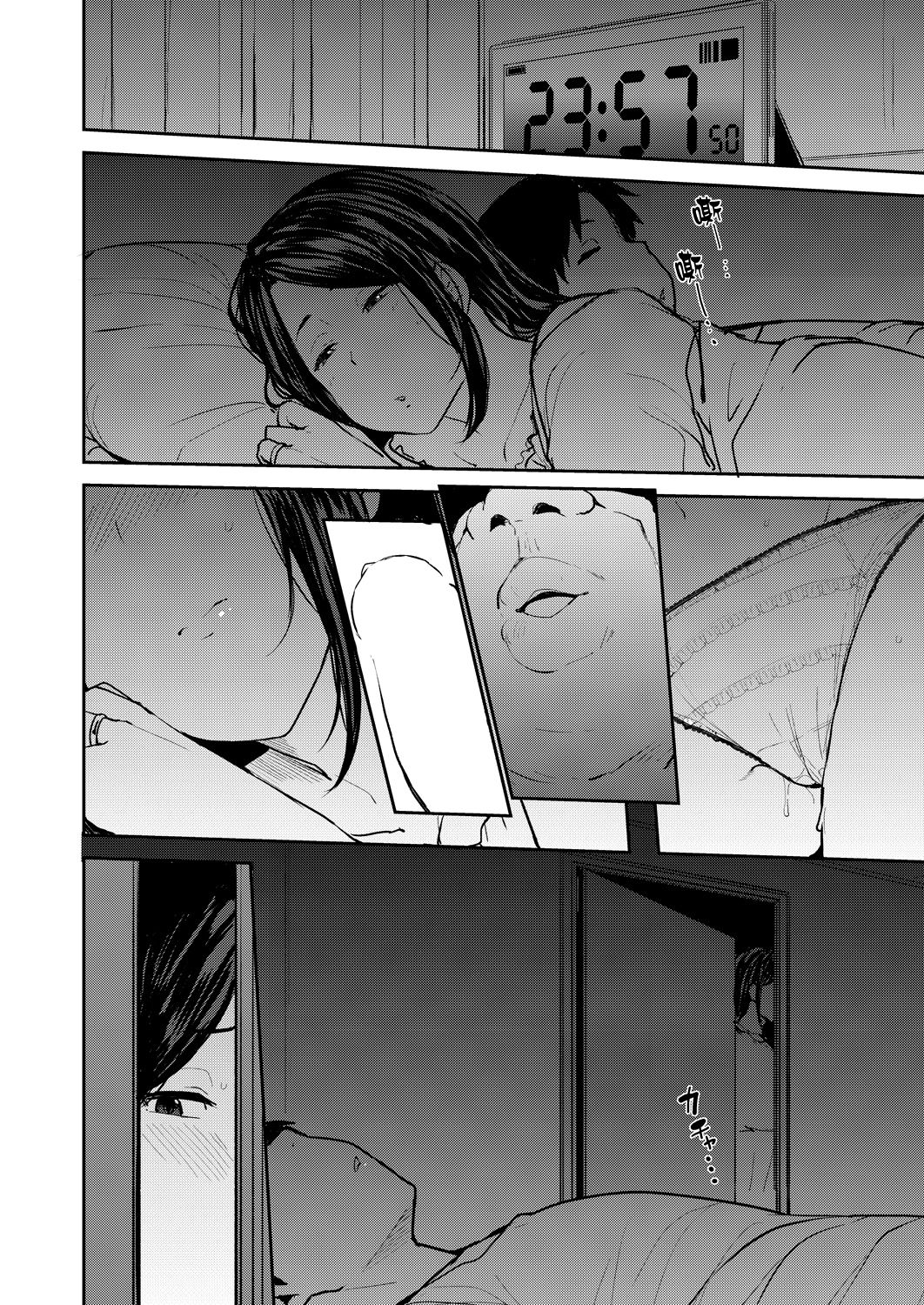 [日本漫画] 夫の為に抱かれます 单本,熟女人妻,巨乳大奶#[48P]-34