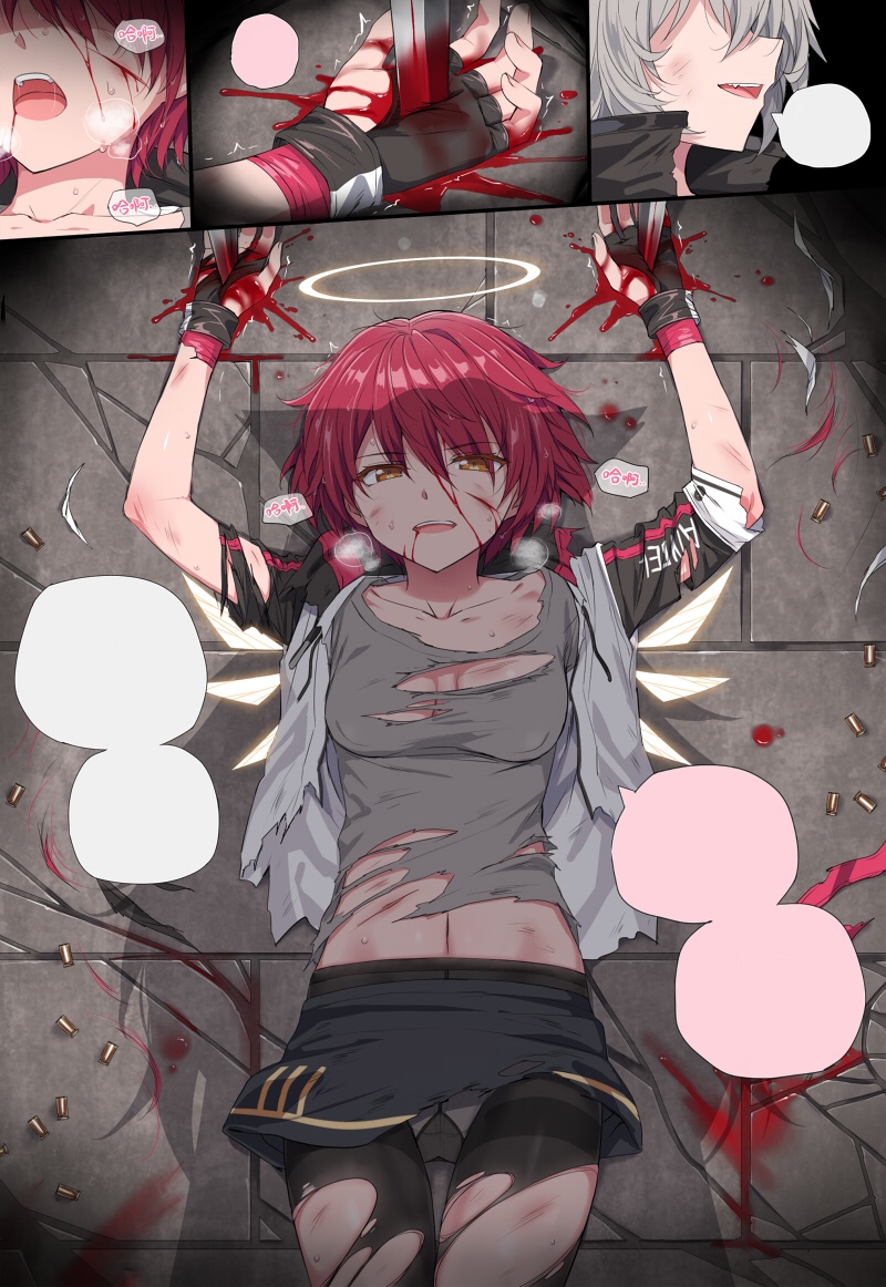 [日本漫画] Kataokasan 单本,黑丝丝袜,妖精#[25P]-1