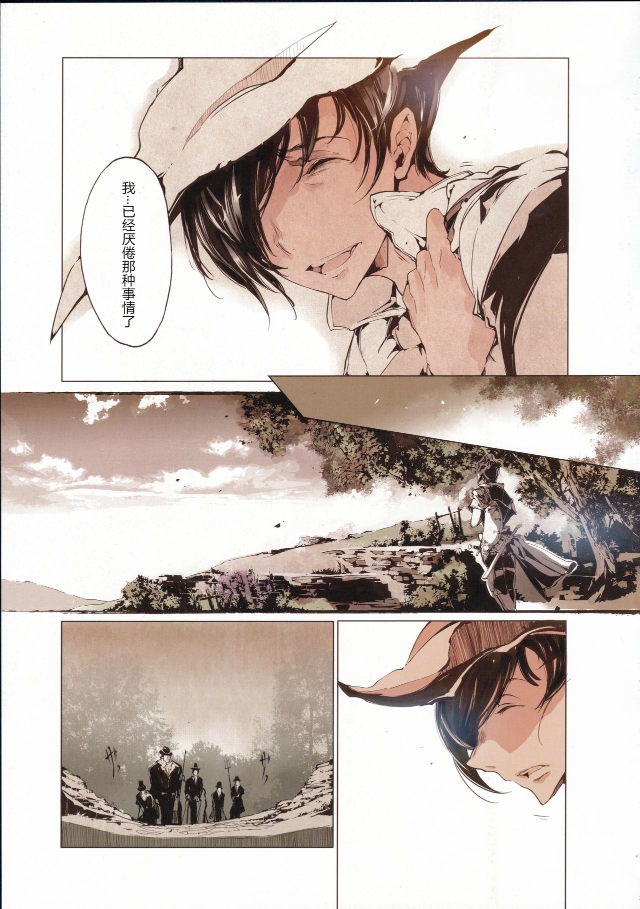 [日本漫画] サキュラの磔刑 单本,妖精#[46P]-30