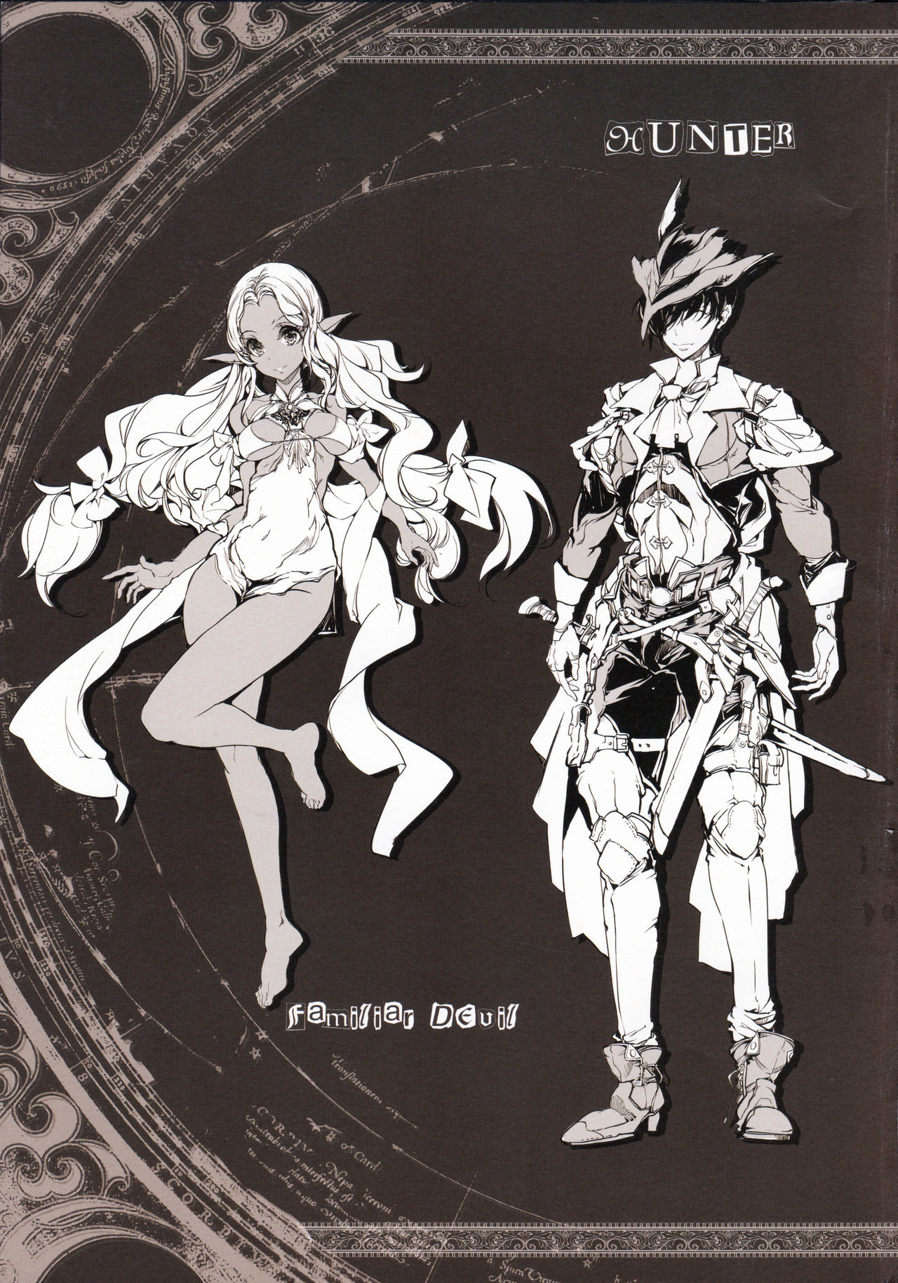 [日本漫画] サキュラの磔刑 单本,妖精#[46P]-4