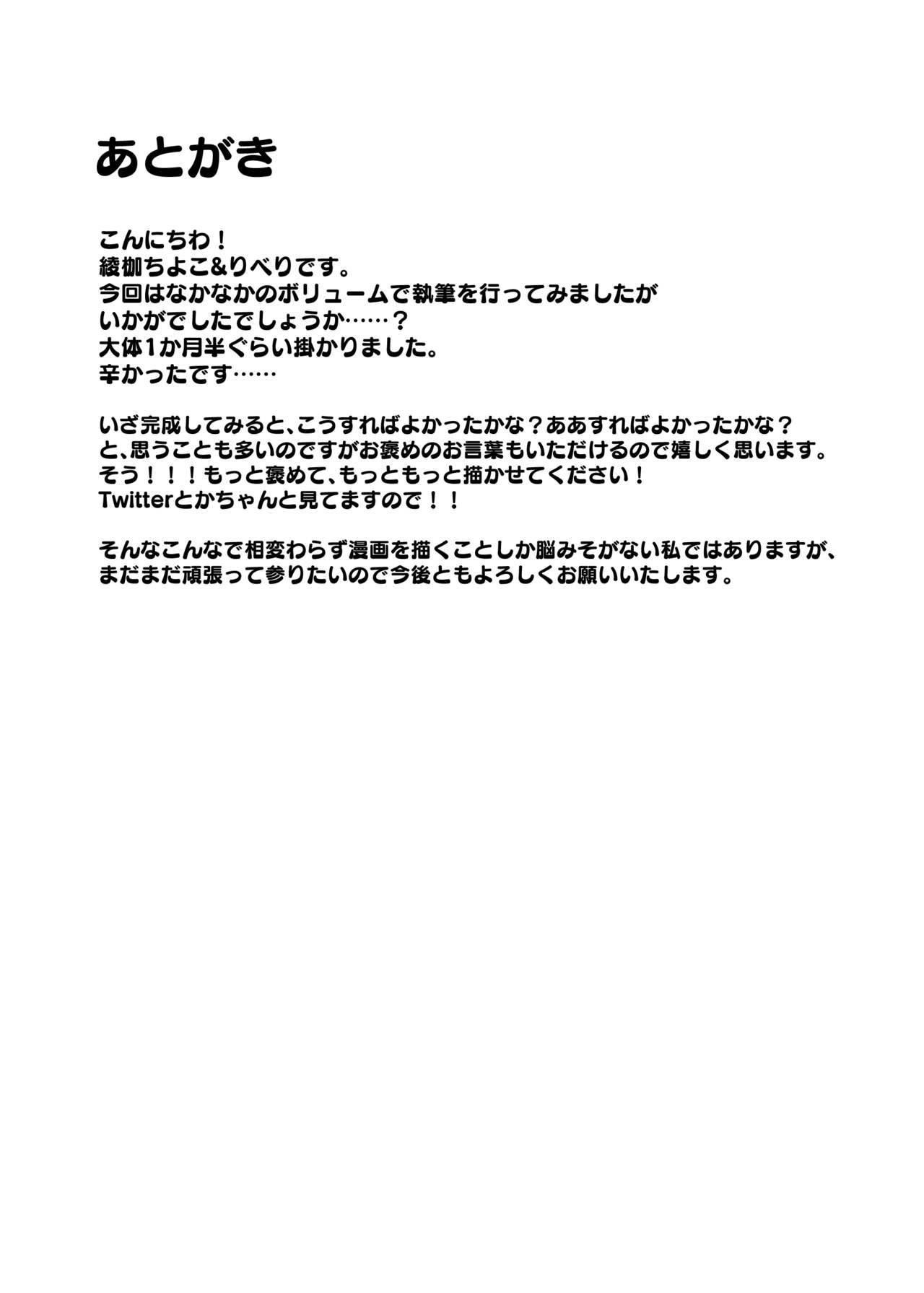 [日本漫画] 再婚相手の息子は昔、私を犯したあの子でした 单本,高潮潮吹,不伦,熟女人妻,巨乳大奶,NTR,母亲#[47P]-47