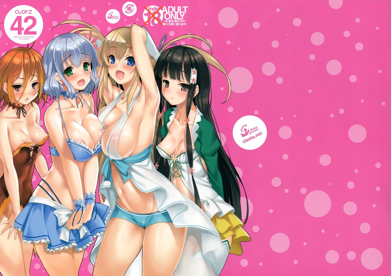 [日本漫画] CL-orz 42 短篇,巨乳大奶,足控#[22P]-3