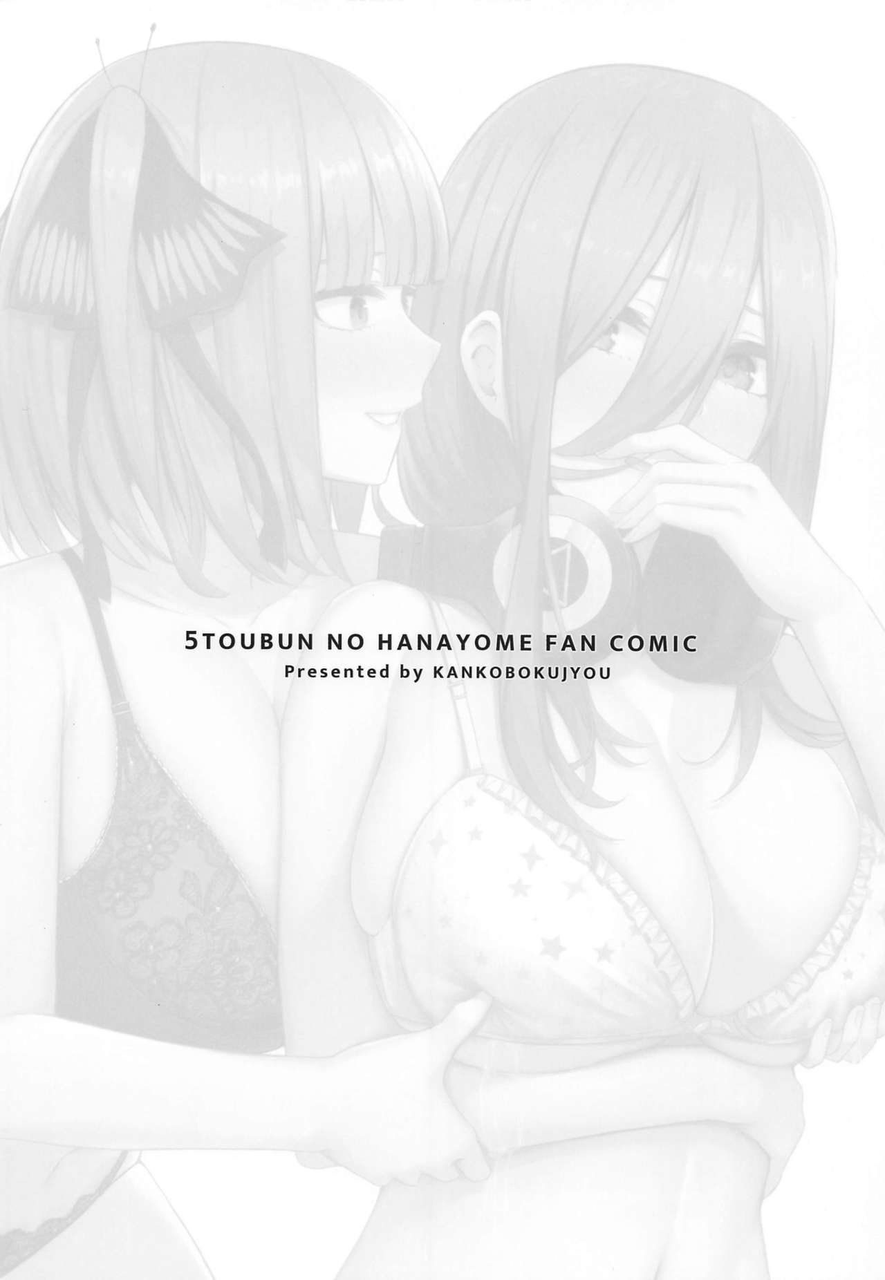 [日本漫画] 公平にいこうぜ!! 单本,巨乳大奶#[22P]-22