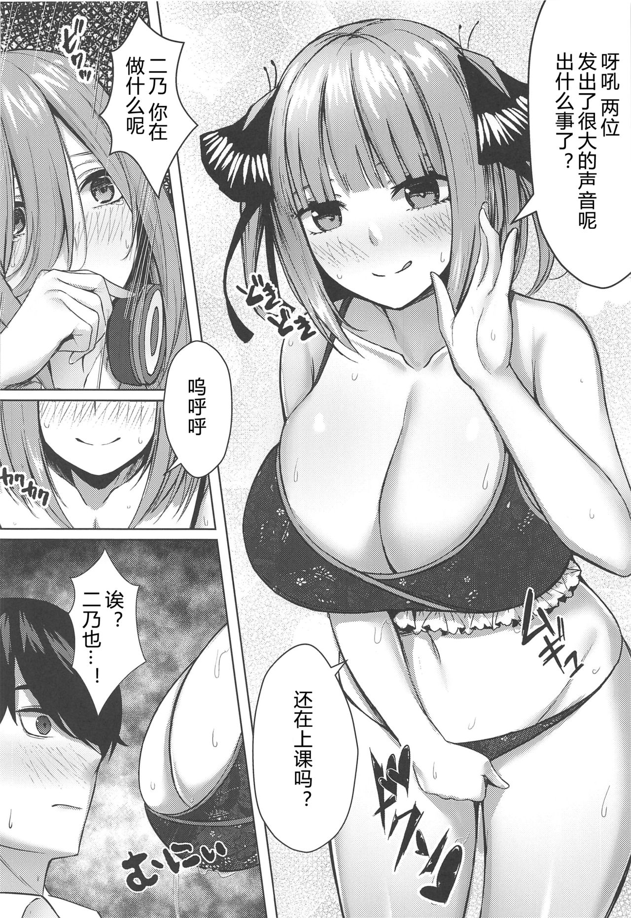 [日本漫画] 公平にいこうぜ!! 单本,巨乳大奶#[22P]-9