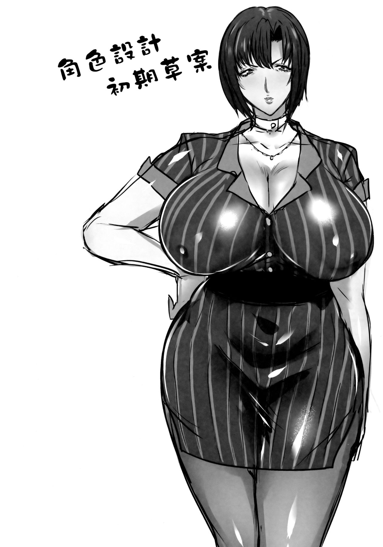 [日本漫画] この母娘サキュバスかもしれない 单本,熟女人妻,巨乳大奶#[30P]-27