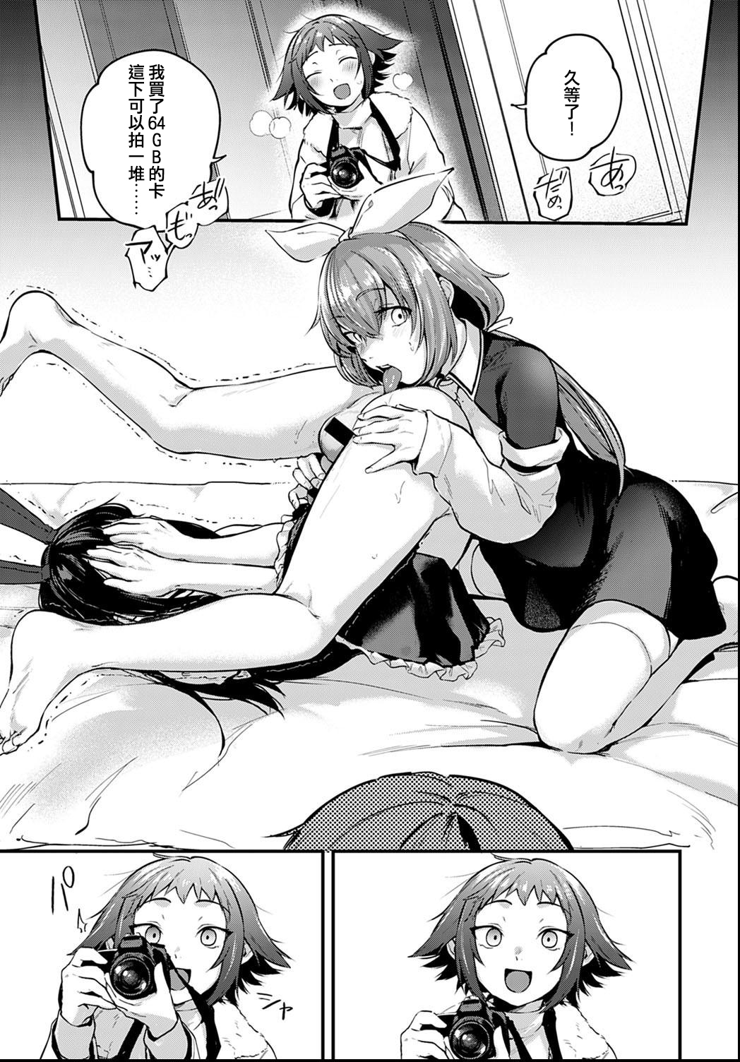 [日本漫画] 同人作家はアフター3Pの夢を見るか 单本,黑丝丝袜,巨乳大奶#[31P]-13