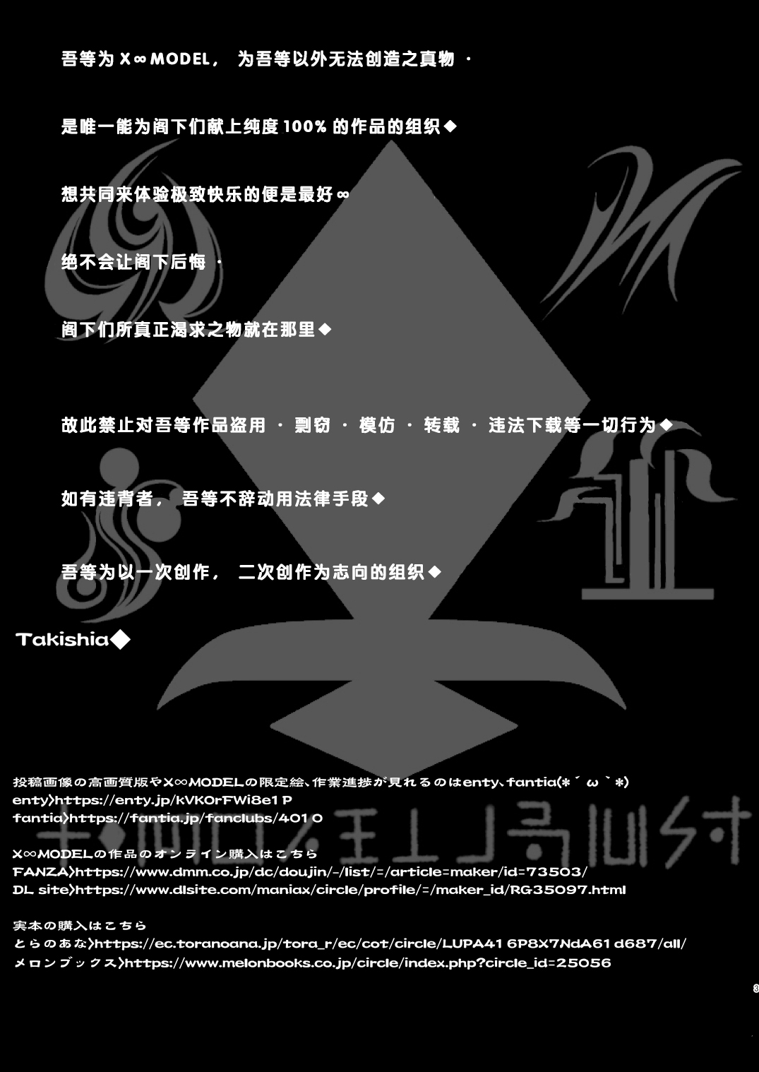 [日本漫画] カリソメのカノジョ 单本,女学生,高潮潮吹,强奸,巨乳大奶,NTR#[39P]-3