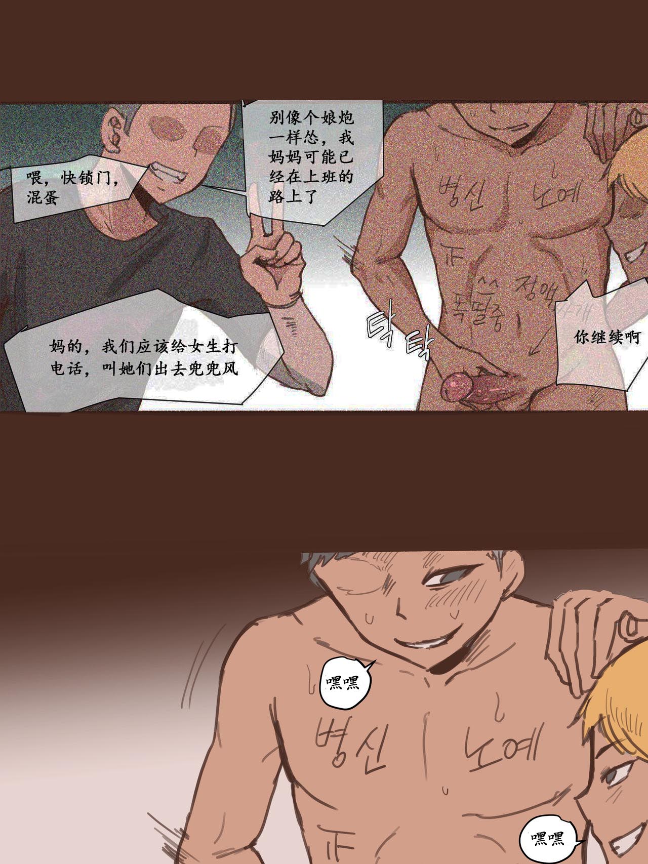 [日本漫画] Monster 短篇,不伦,熟女人妻,巨乳大奶,母亲#[40P]-40