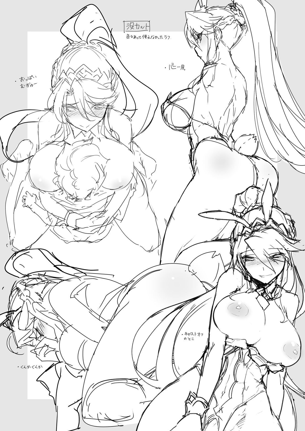 [日本漫画] Melancholic Summer 单本,巨乳大奶#[26P]-24