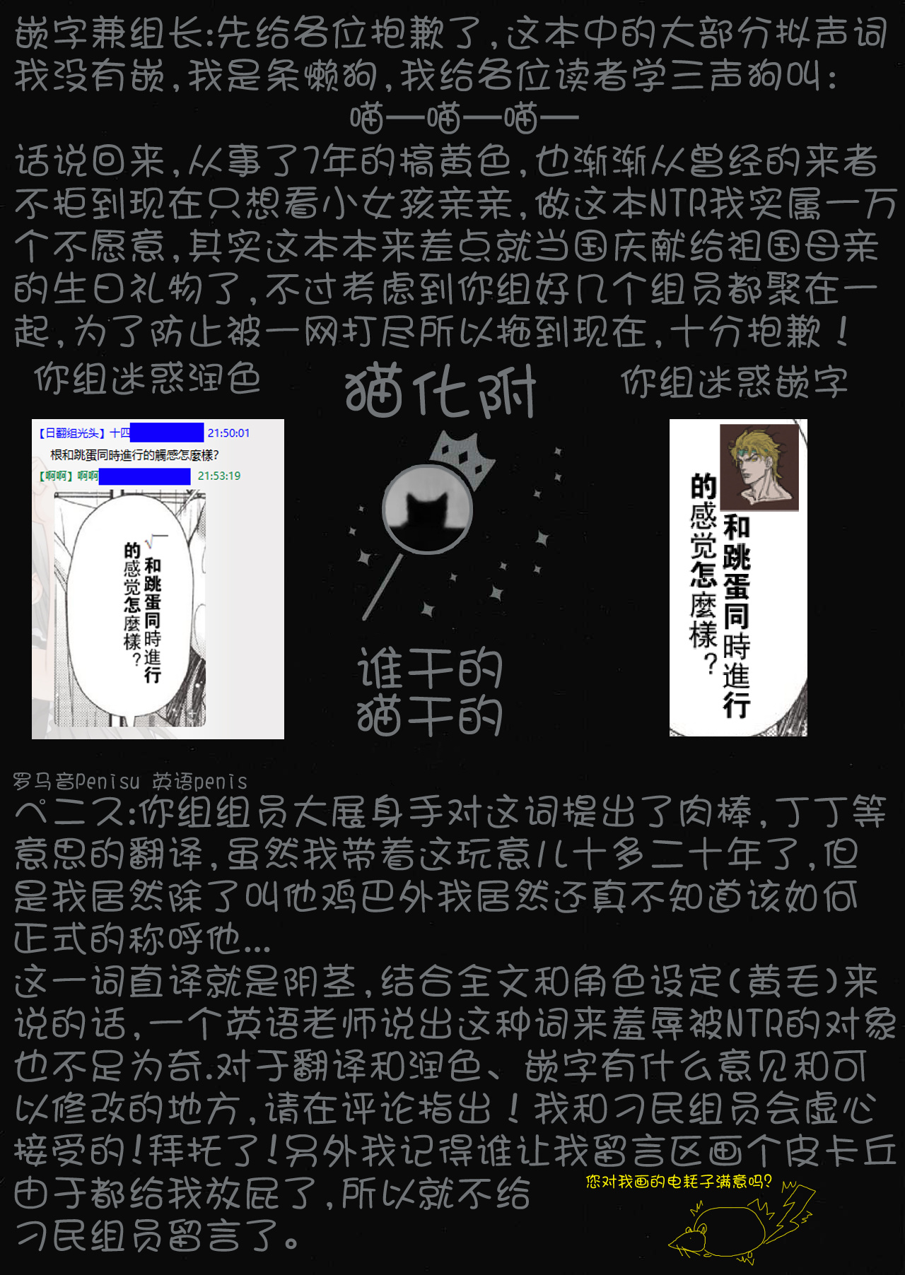 [日本漫画] (C94) [Sugar*Berry*Syrup (Crowe)] Indeki no Reijou 1 ~Hoka no Otoko ni Shojo o Ubawarete...~ [Chinese] [猫在汉化] 单本,女学生,黑丝丝袜,巨乳大奶,NTR#[49P]-49