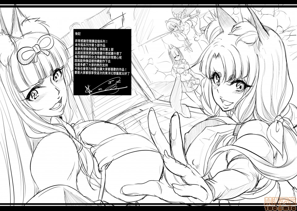 [日本漫画] 僕の異世界ハーレムシーズン2ep1 神イキ!モフコキハーレムはサークル 单本,巨乳大奶#[54P]-52