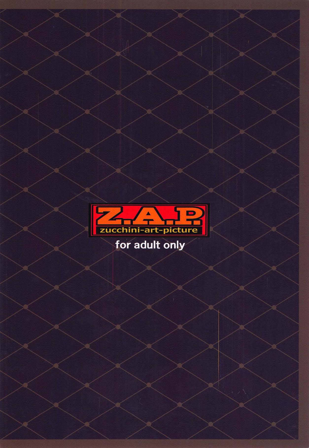 [日本漫画] 立香君の災難？ 狙われた子羊!! 短篇,正太控,调教,巨乳大奶,足控#[22P]-22