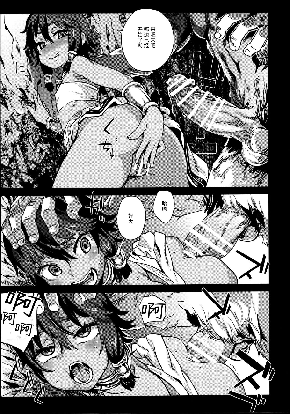 [日本漫画] VictimGirls19 JEZEBEL AMAZONES 单本,高潮潮吹,萝莉,足控#[35P]-13