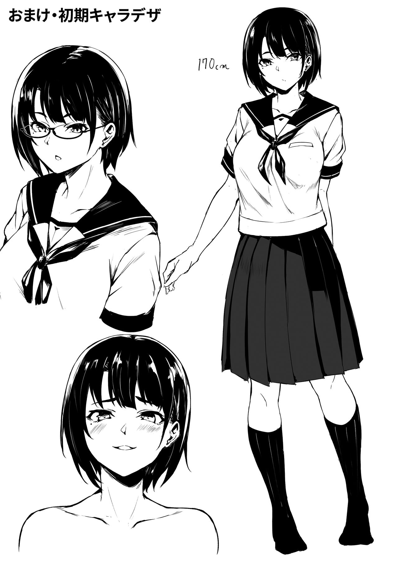 [日本漫画] おっきなさおりちゃんは不器用にえろい 单本,巨乳大奶#[31P]-30