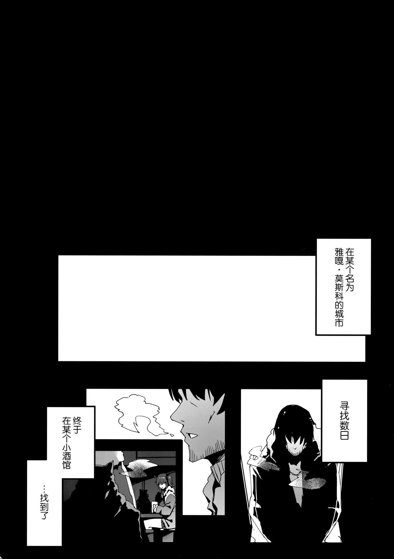 [日本漫画] オジサン★お願いあるんだから 单本,肛门,黑丝丝袜,巨乳大奶#[26P]-3