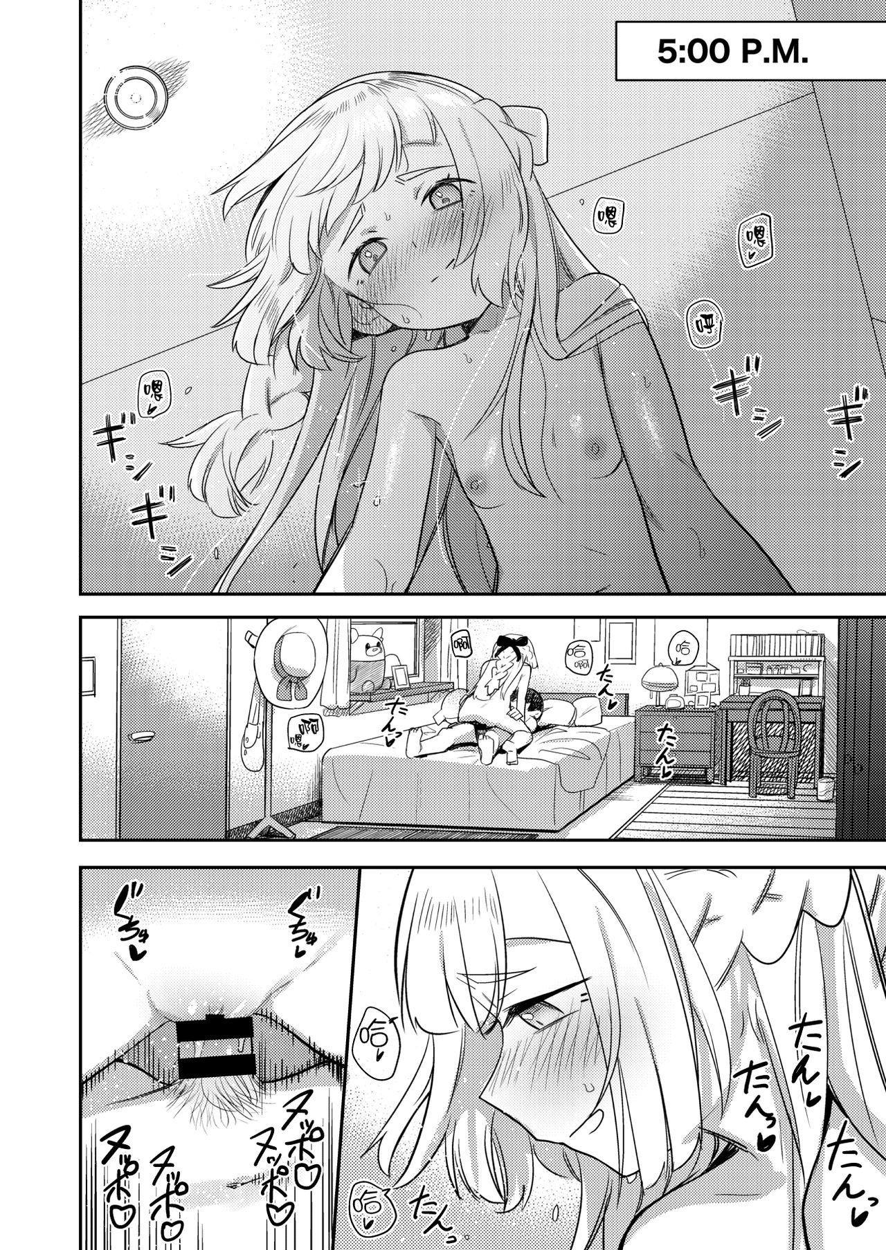 [日本漫画] ALOLA! 单本,正太控,萝莉#[23P]-14