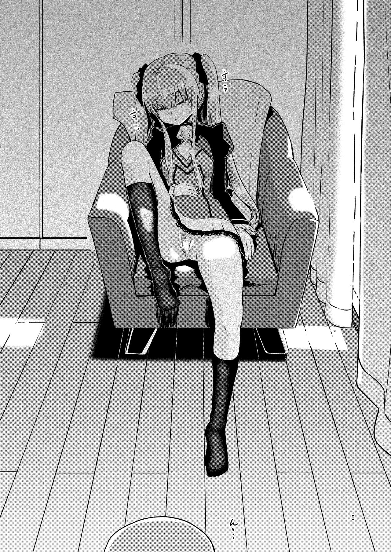 [日本漫画] 陽射しの中のエルシー 单本,萝莉#[42P]-5