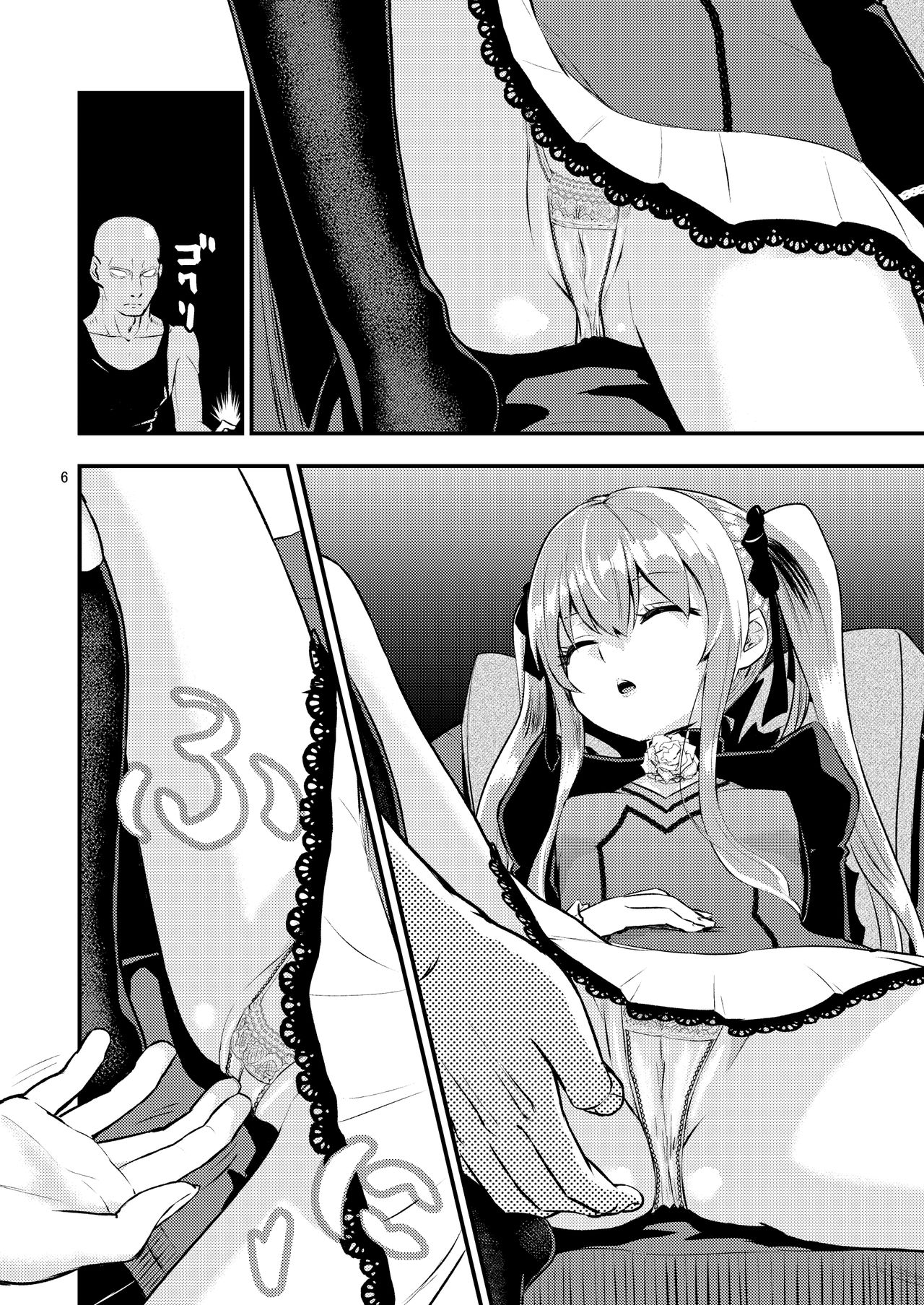 [日本漫画] 陽射しの中のエルシー 单本,萝莉#[42P]-6