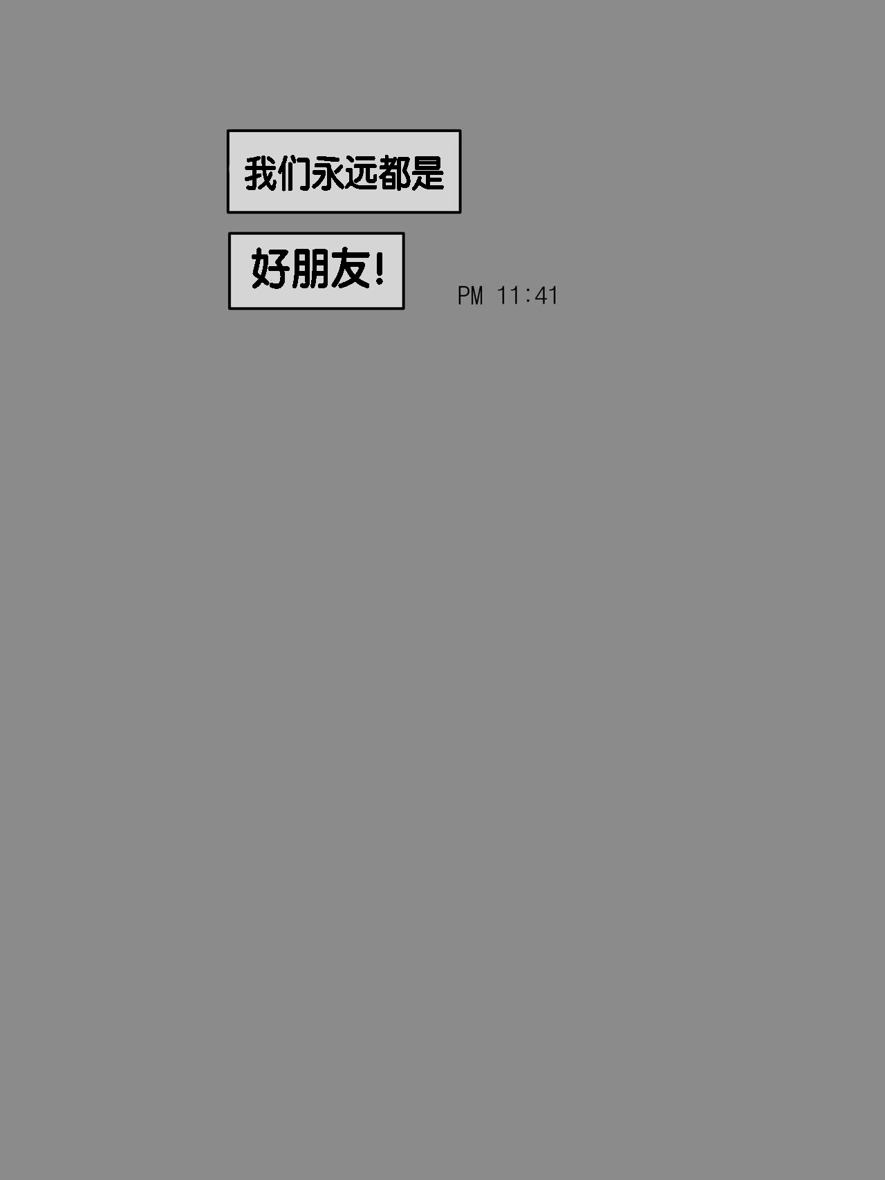 [日本漫画] Friend一辈子的朋友 短篇,NTR#[47P]-45